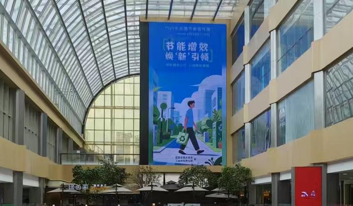节能宣传，低碳行动，bwin必赢唯一官方网站助力实现“双碳”目标
