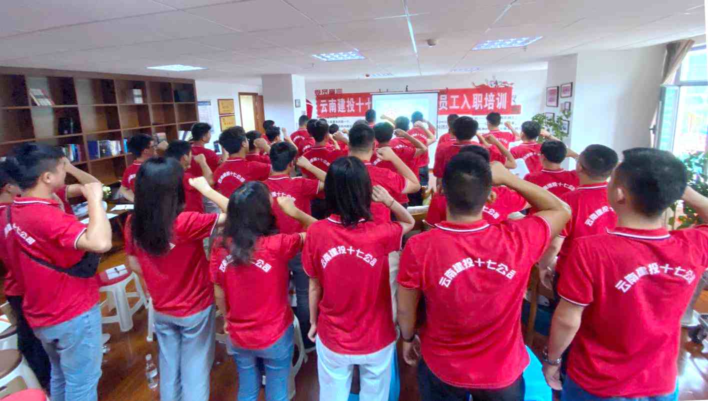 【集中入会】7月9日下午，十七公司工会组织30余名新员工举行了工会集中入会仪式。一次入会宣誓，一堂主题学习，一份入会申请，让新员工们感受到了来自工会大家庭的温暖，体会到成为工会会员的仪式感和责任感。.jpg