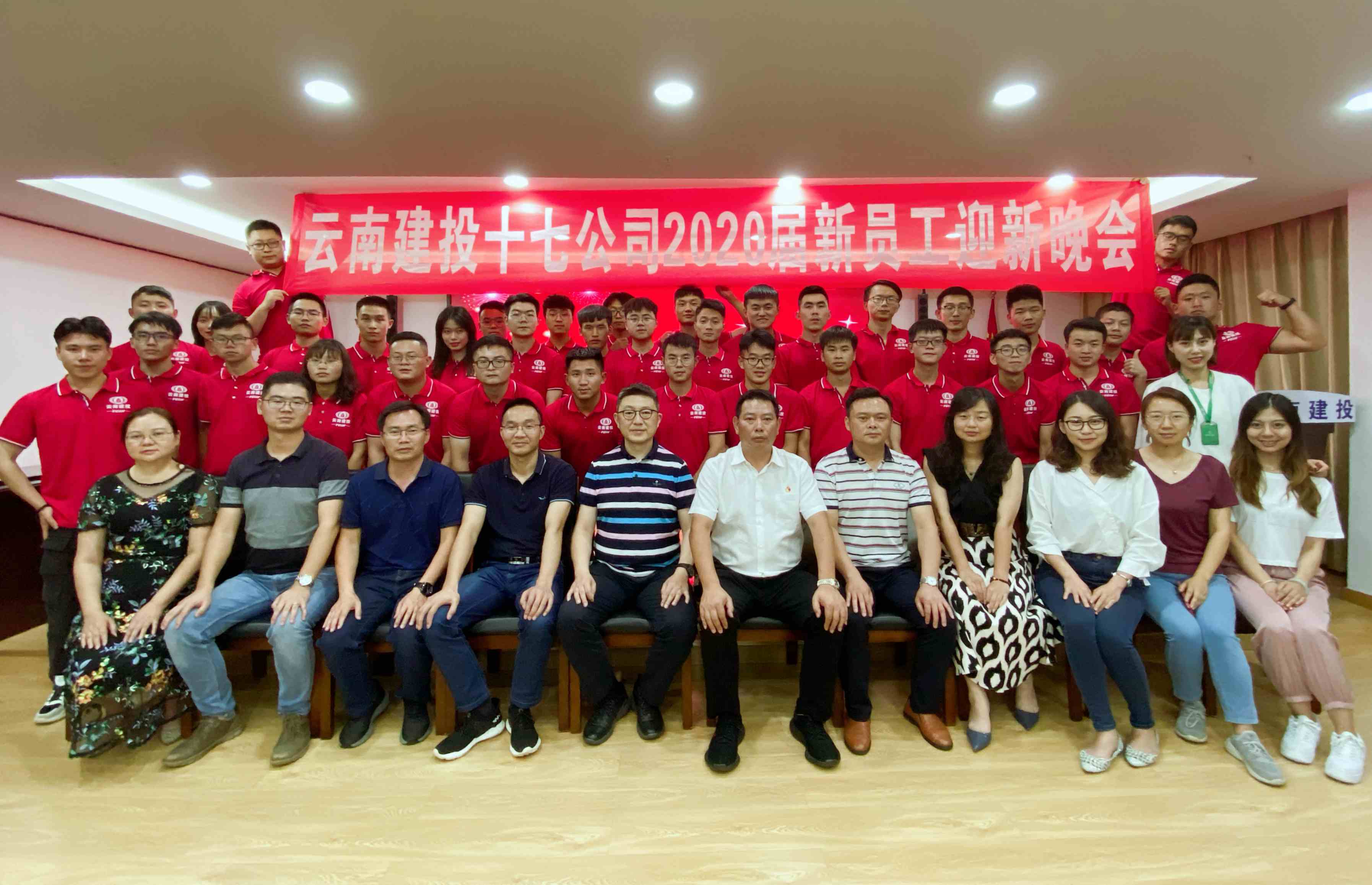 【青春飞扬，迎新晚会】7月9日晚，十七公司举办了公司2020年新员工迎新晚会，此次晚会共十一个节目，包括合唱、舞蹈、小品、朗诵，形式多样，极具创意，充分展现出新了员工们青春活力、才艺丰富。 (7).jpg