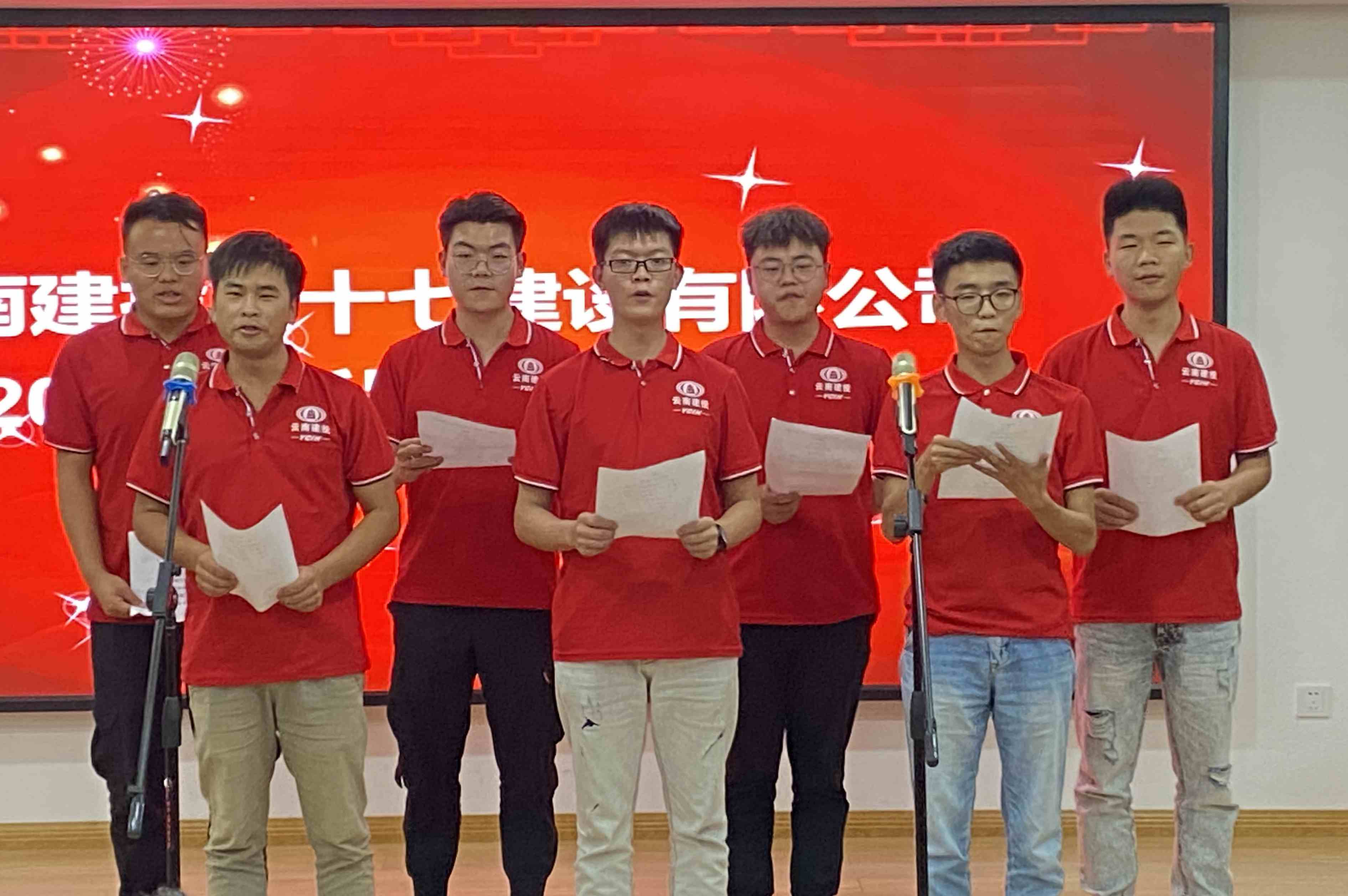 【青春飞扬，迎新晚会】7月9日晚，十七公司举办了公司2020年新员工迎新晚会，此次晚会共十一个节目，包括合唱、舞蹈、小品、朗诵，形式多样，极具创意，充分展现出新了员工们青春活力、才艺丰富。 (8).jpg