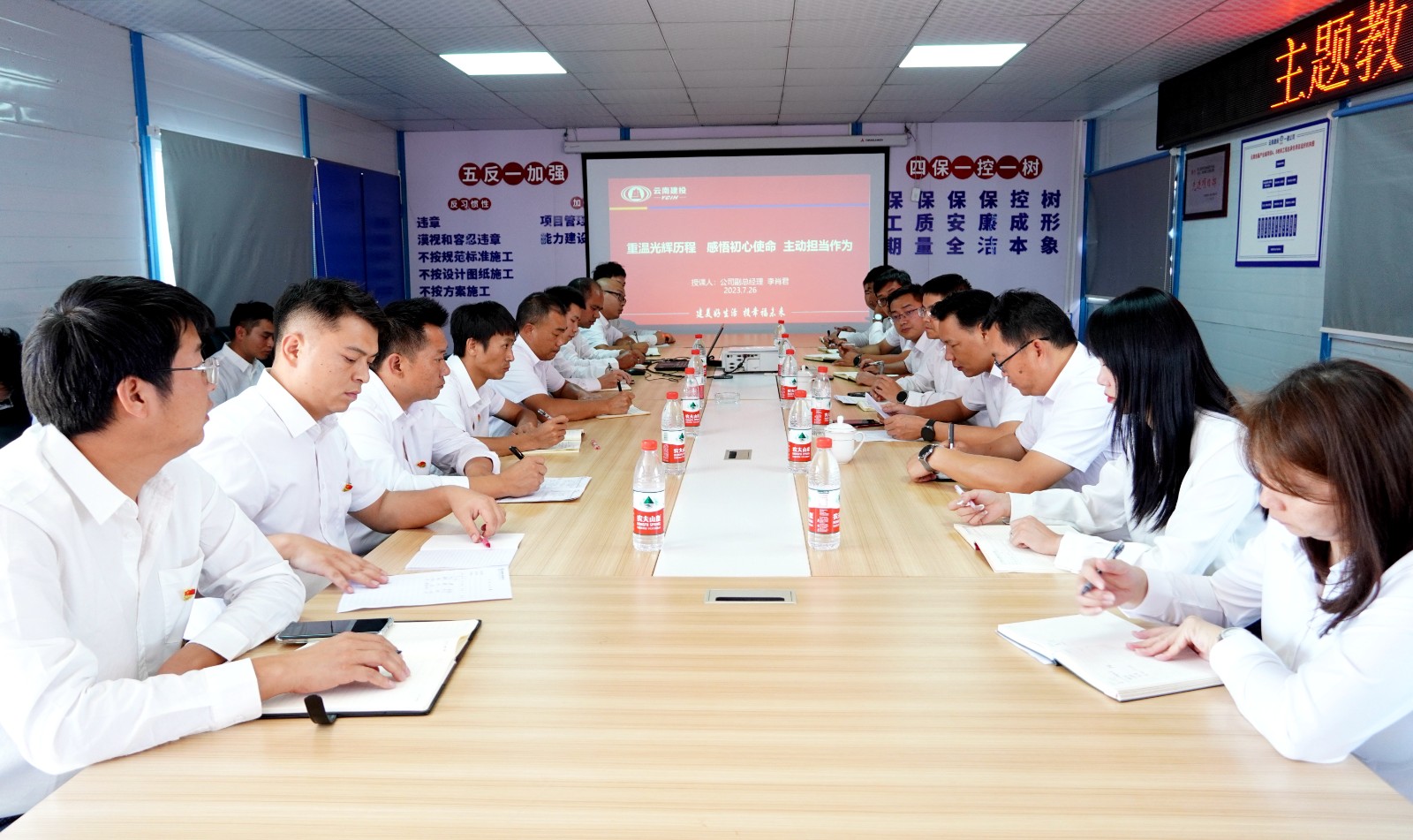 李肖君讲授主题教育专题党课3.JPG
