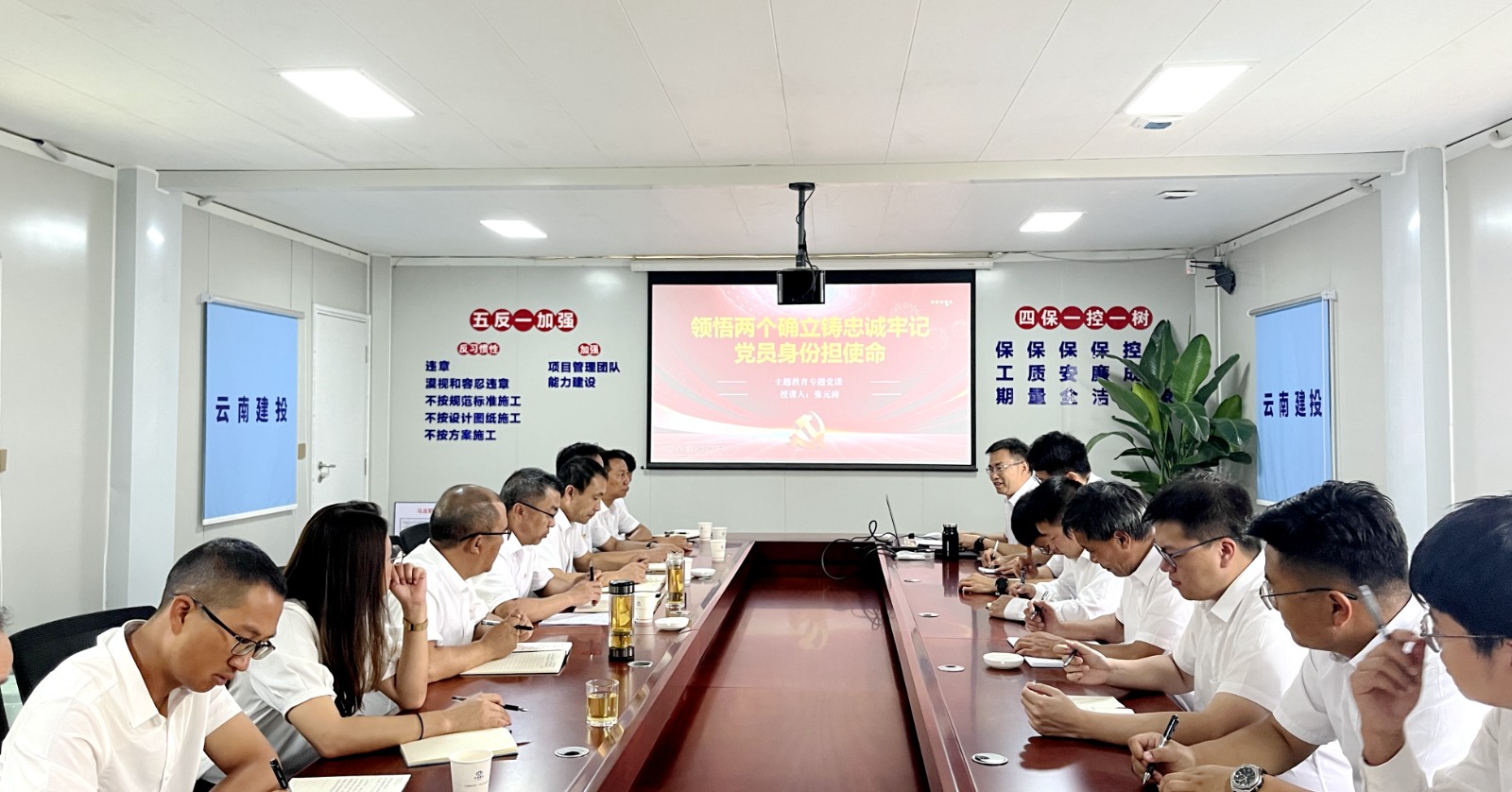 党课照片2.jpg