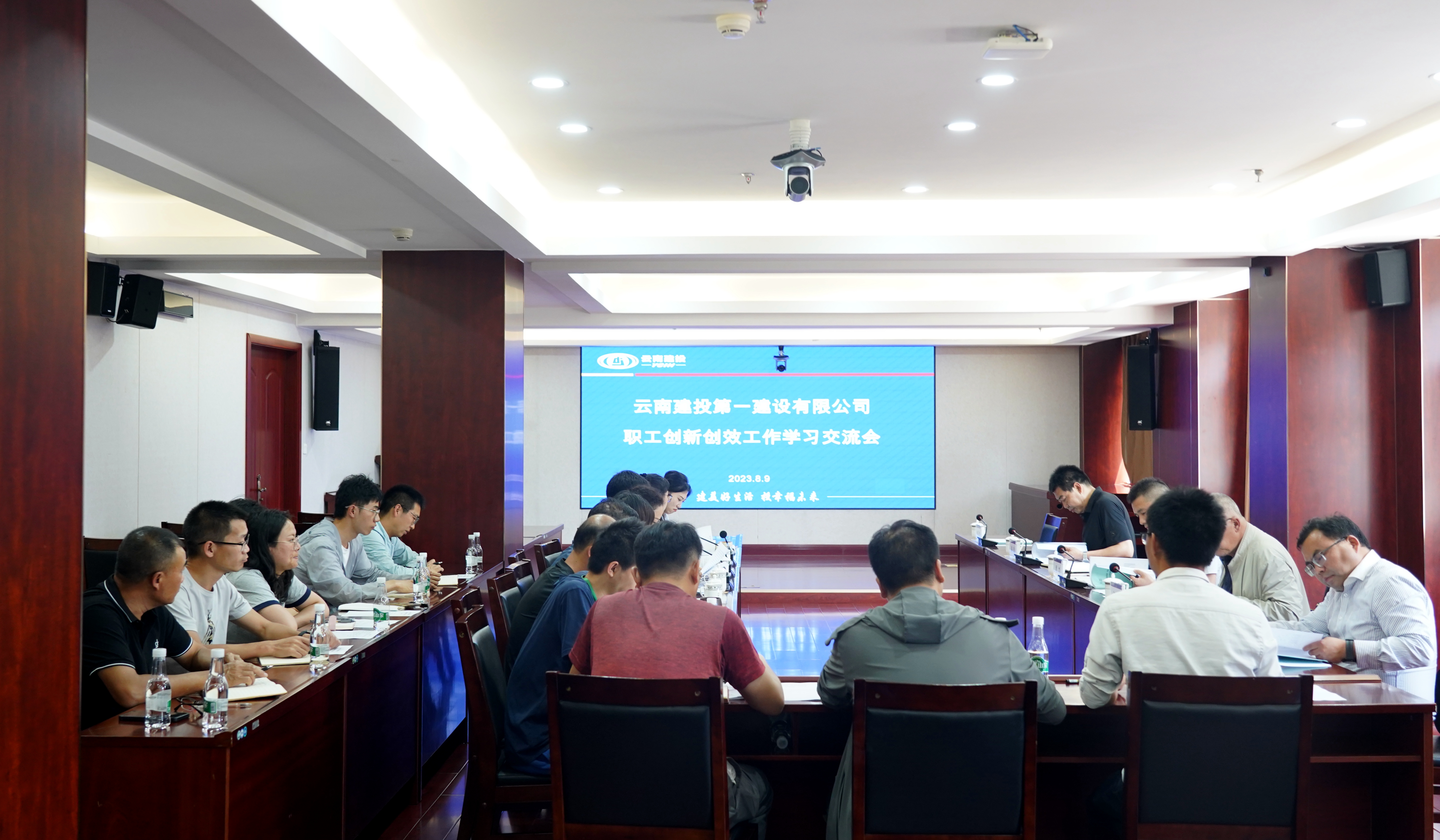一公司召开职工创新创效工作学习交流会 (2).jpg