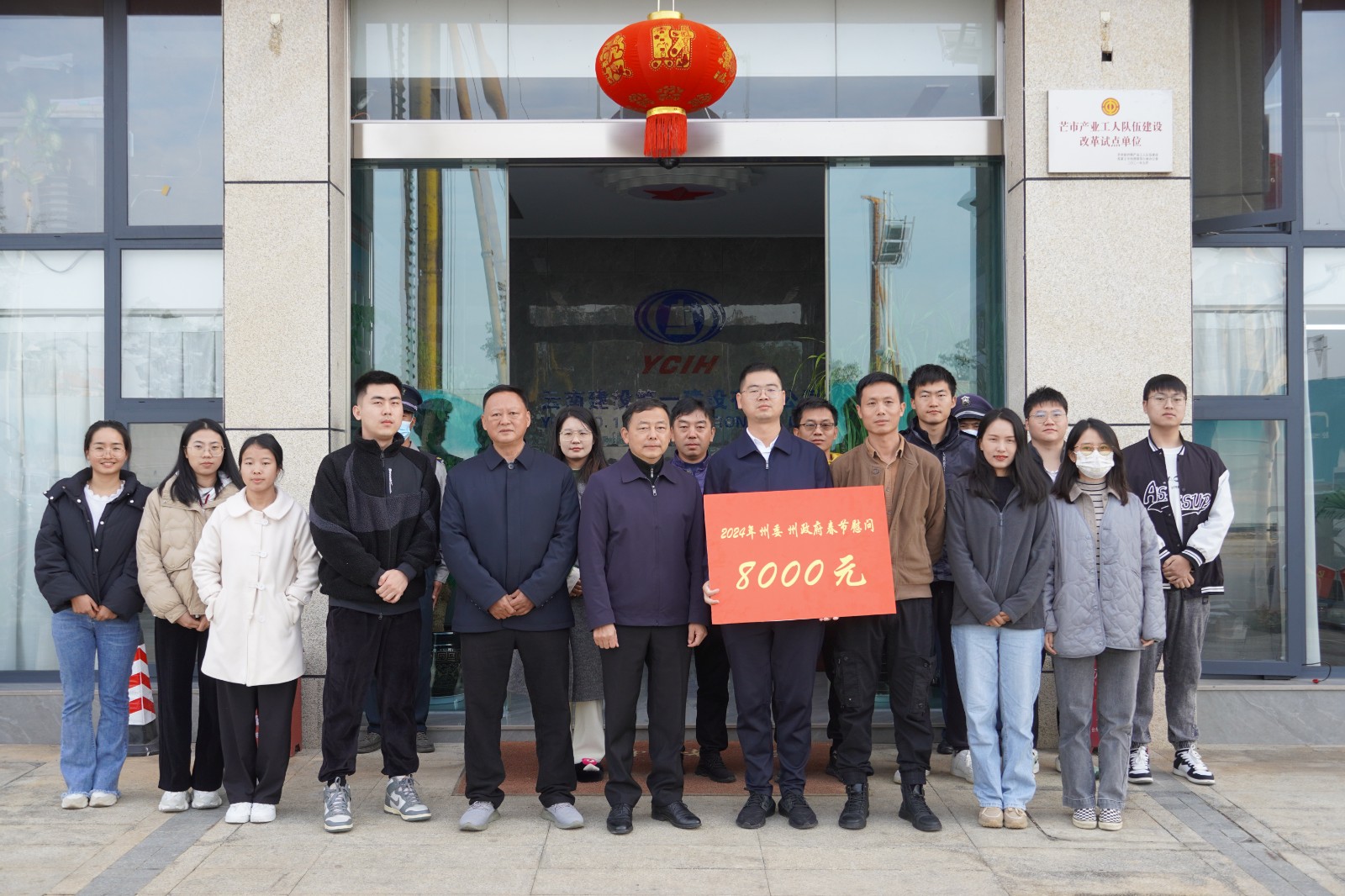 德宏州政协党组成员、副主席杨世庄到一公司德宏片区开展节前走访慰问活动 (2).JPG