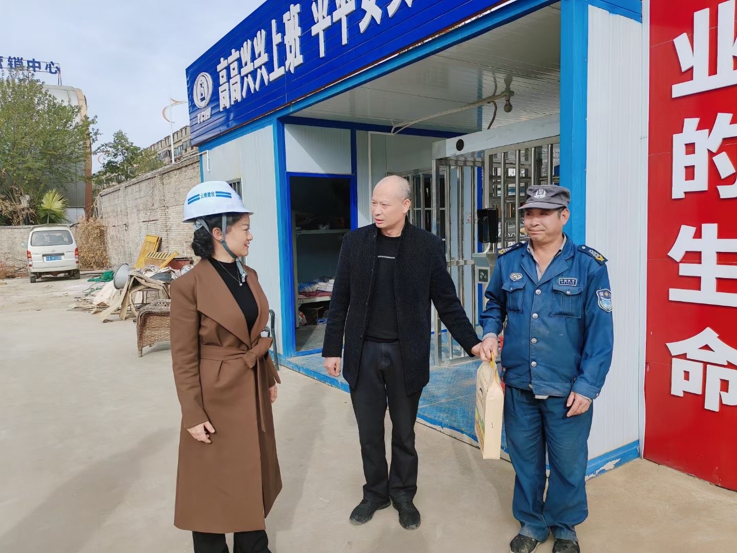 微信图片_20240219144038.jpg