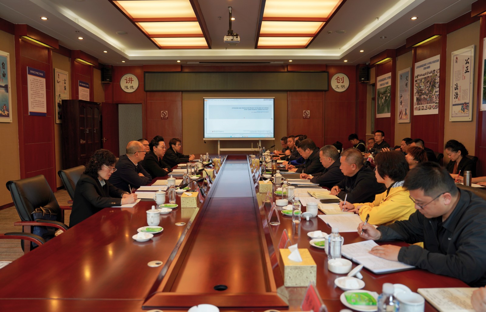微信图片_20240329162115.jpg