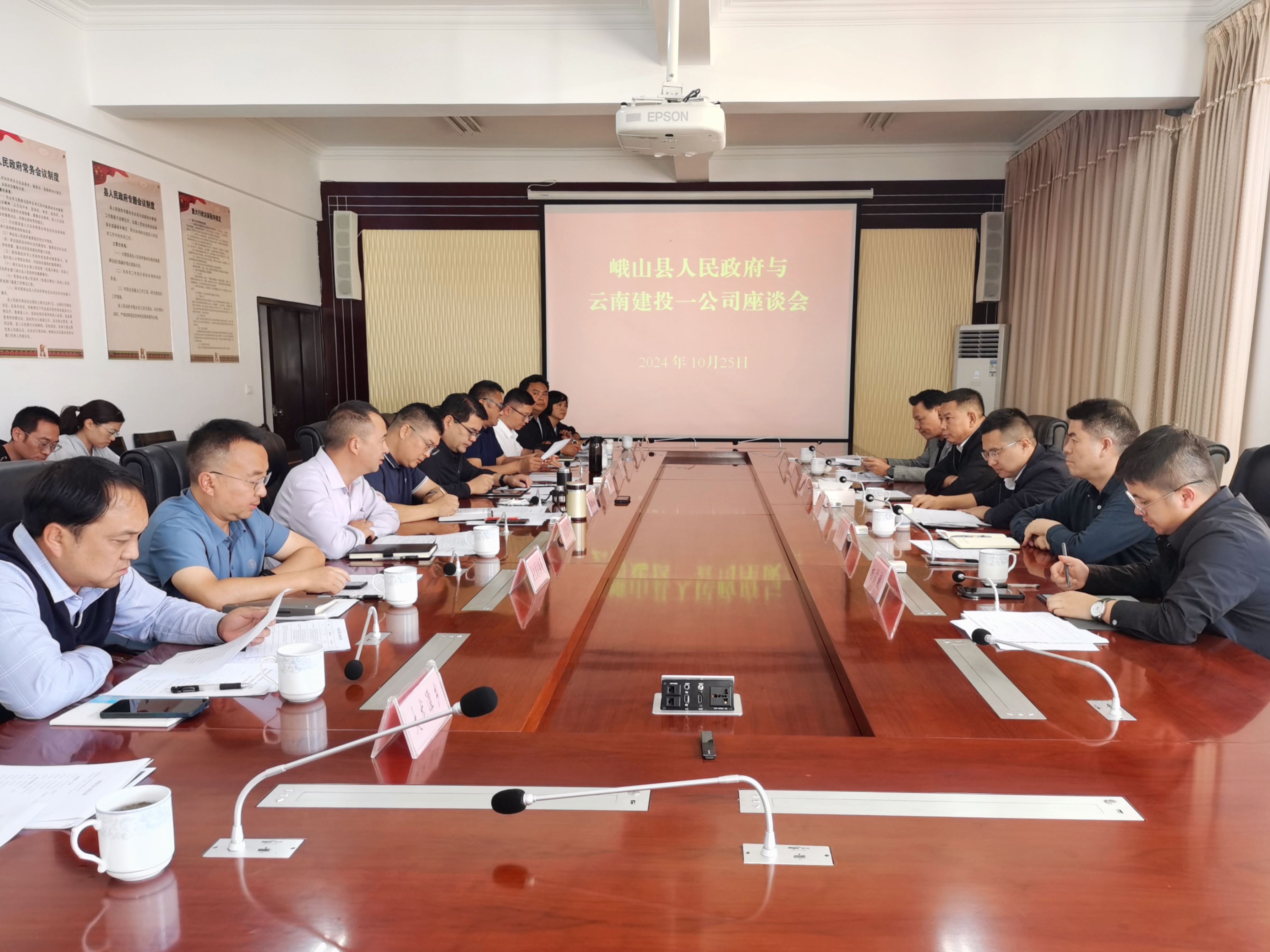 微信图片_20241025183848.jpg