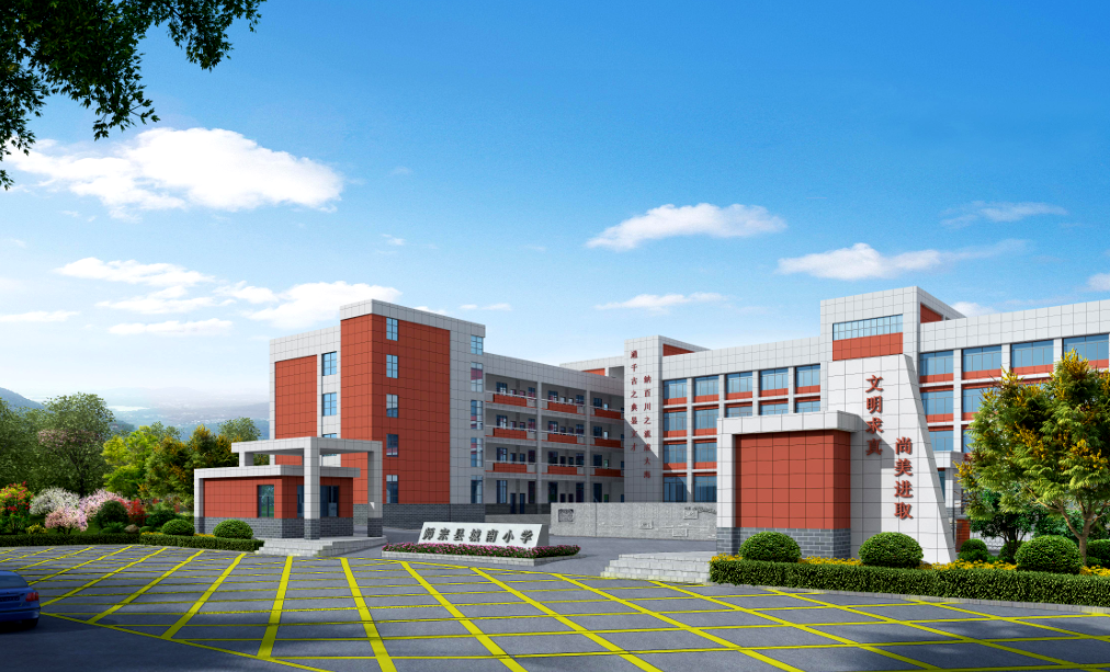 师宗城南小学4.png