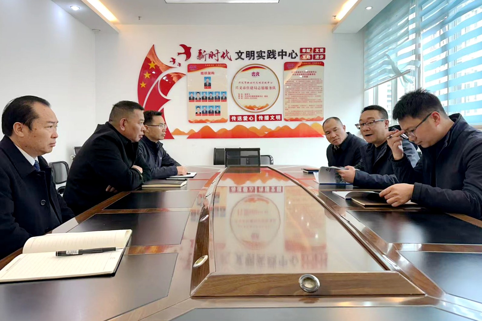 兴义市座谈.jpg