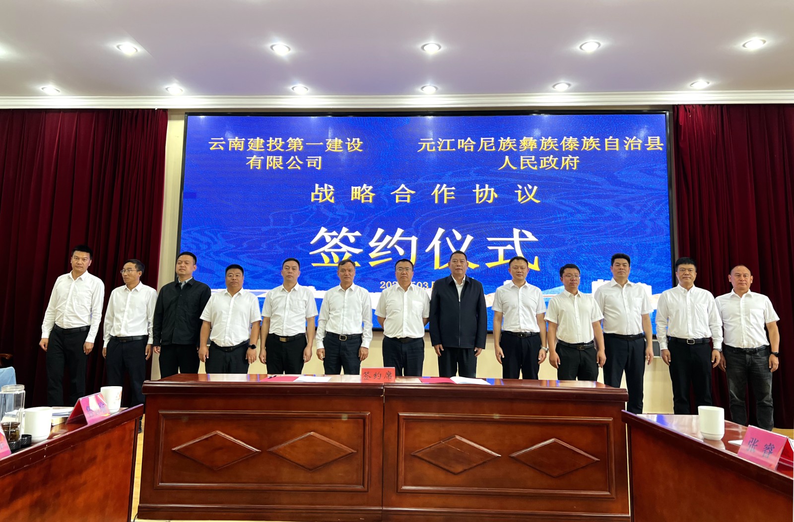 微信图片_20250308185457.jpg